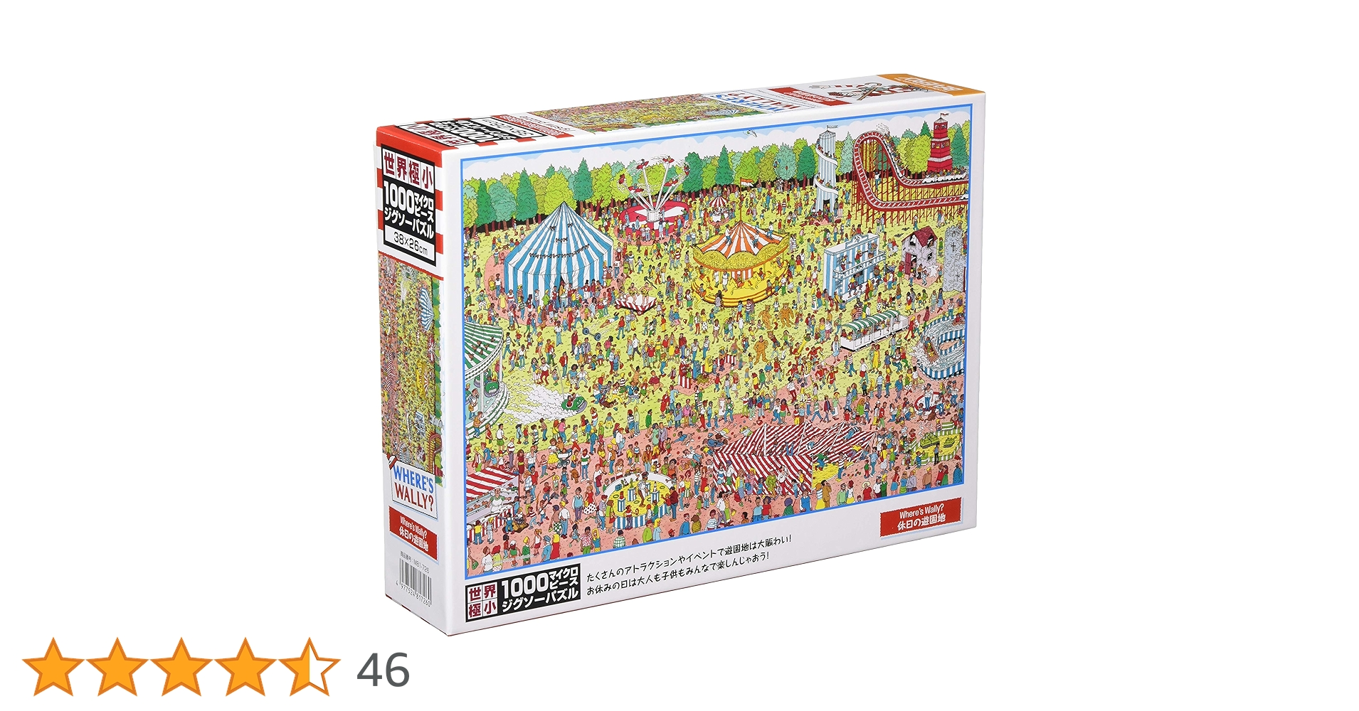 Amazon | ビバリー(BEVERLY) 【日本製】 ビバリー 1000マイクロ